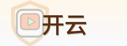 开云 Logo